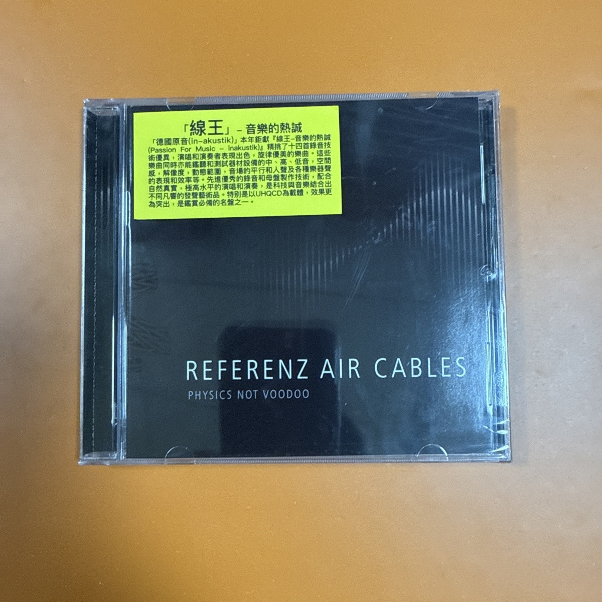 Audio Music New - Multi-genre Full Frequency Hi-Fi Reference Test