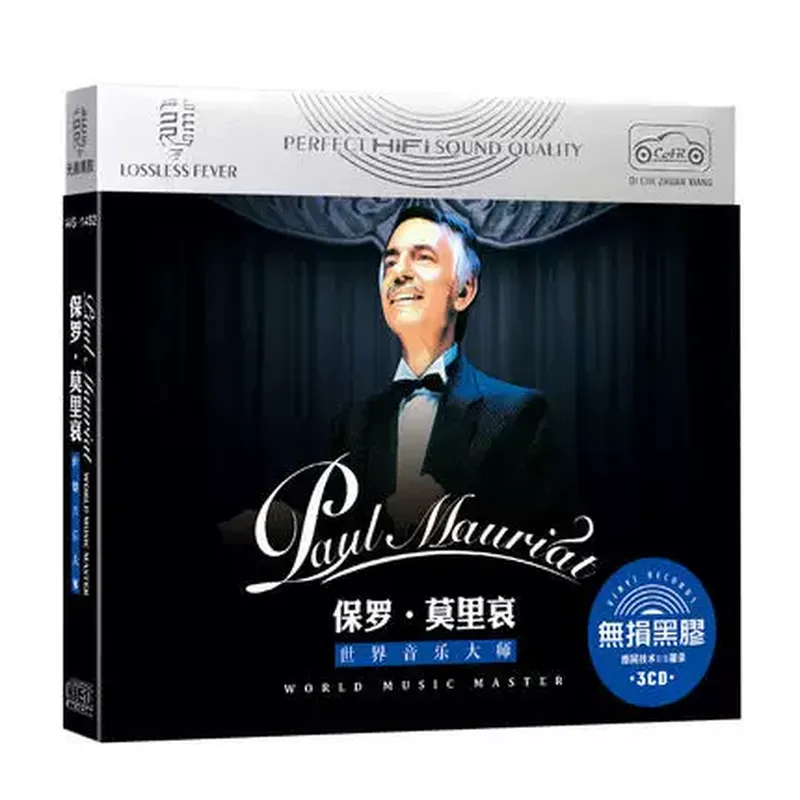 Genuine Paul Moliere Classic L - Audio With Music review and price
