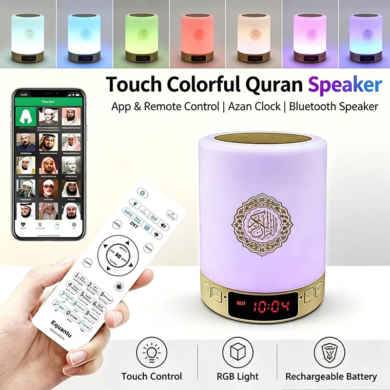 Night Light Muslim Arabic Kora - Audio Music Player Pc review and price