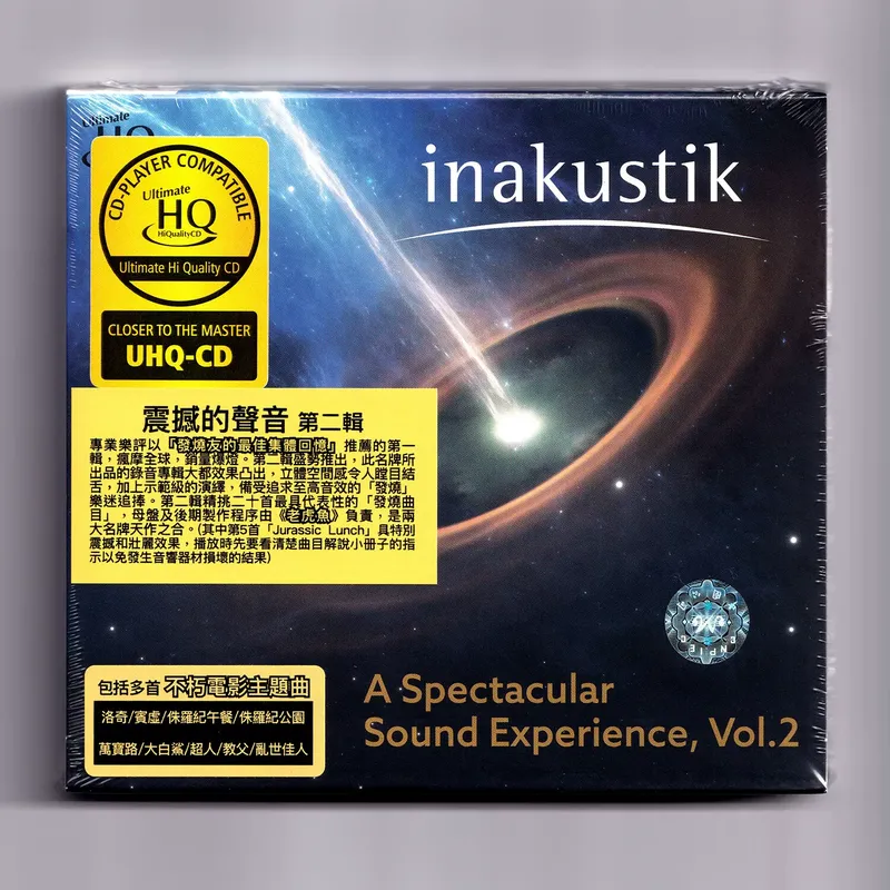 UHQCD Disc for Shocking Sound  - Audio With Music review and price