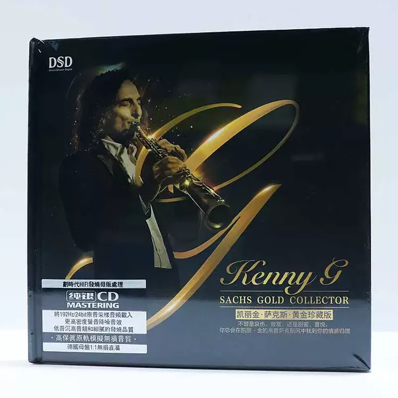 Carrigin Saxophone Classic Pur - Audio With Music review and price