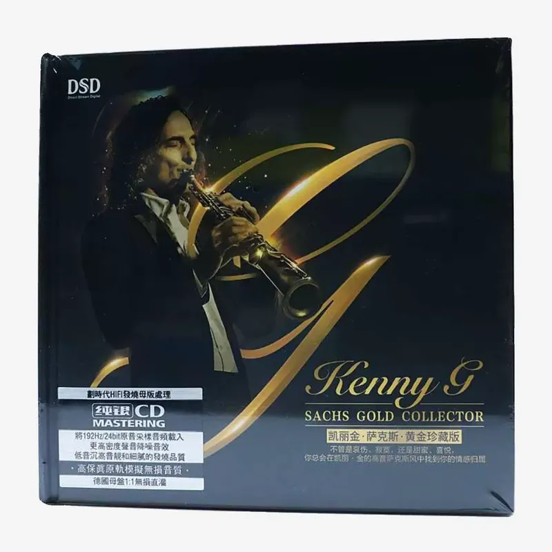 Carrigin Saxophone Classic Pur - Audio With Music review and price