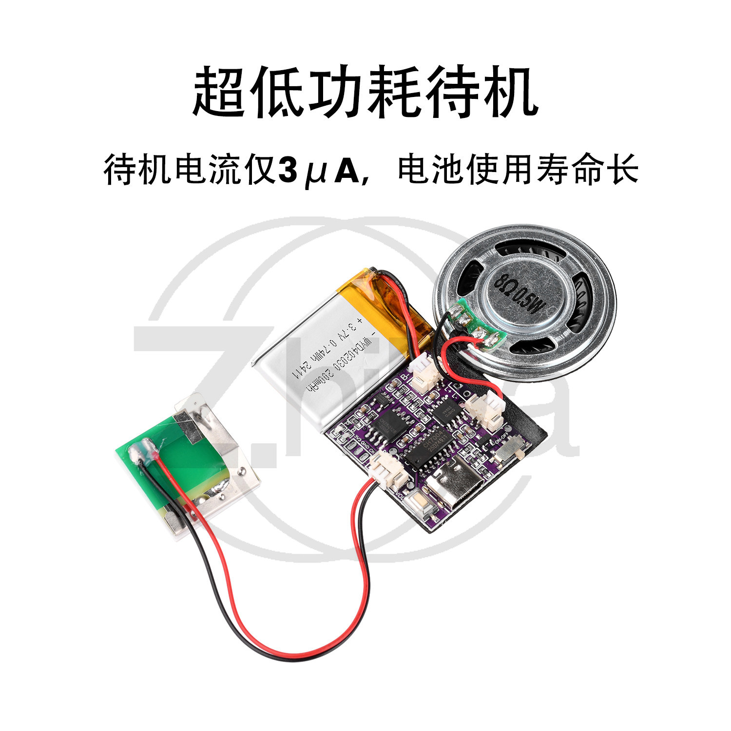 MP3 Download Voice Module Reco - Audio Music Mp3 Download Free review and price
