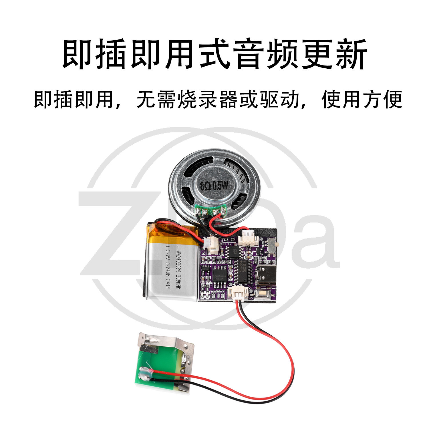 MP3 Download Voice Module Reco - Audio Music Mp3 Download Free review and price